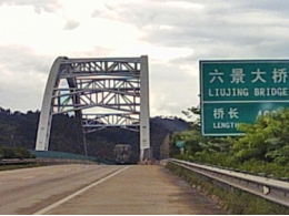 南北高速六景、三岸大橋鋼結構焊縫無損檢測