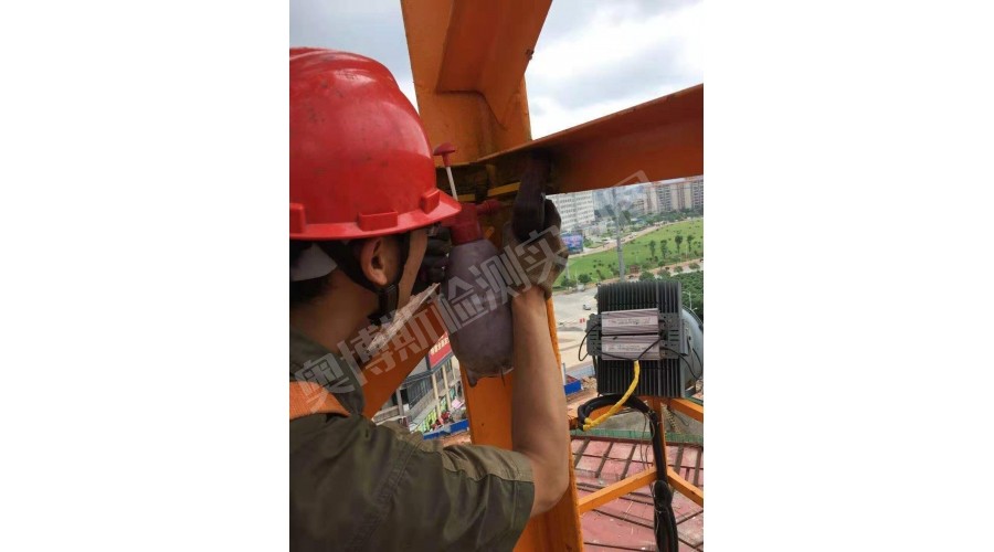 廣西欽州浦北，奧園廣場塔吊焊縫檢測，磁粉探傷